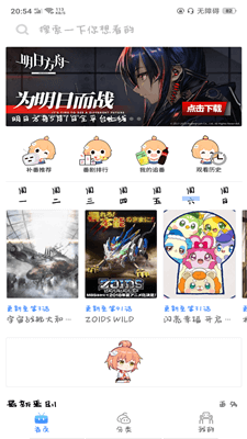 app
