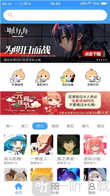 app
