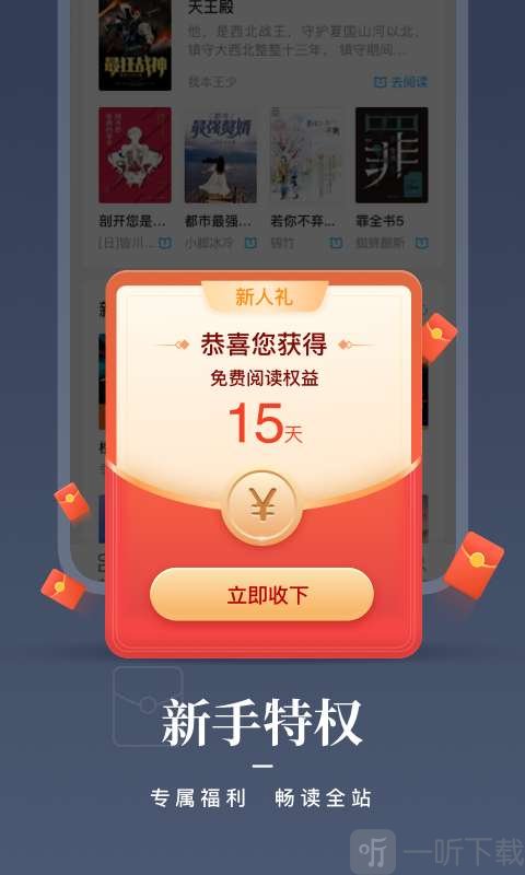 乾Ķapp
