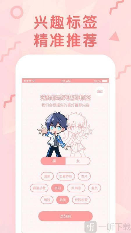 app
