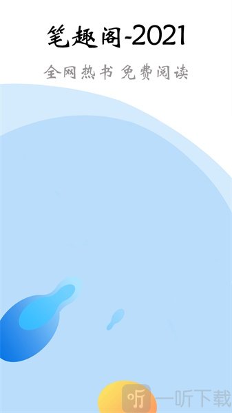 Ȥ2021