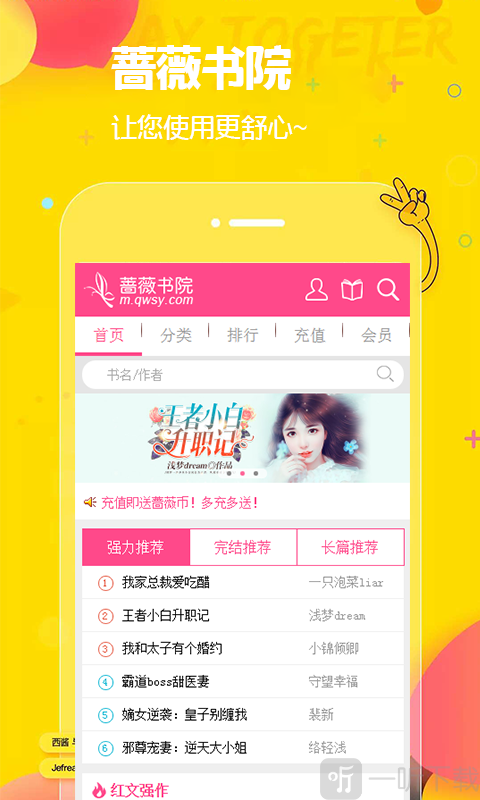 ǾޱԺapp