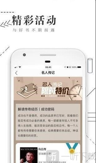 鳲app