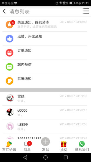 ҽ̳app