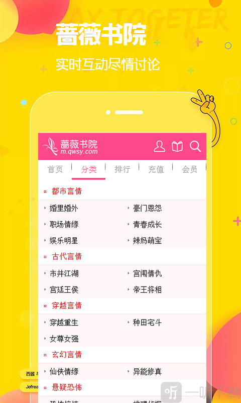 ǾޱԺapp