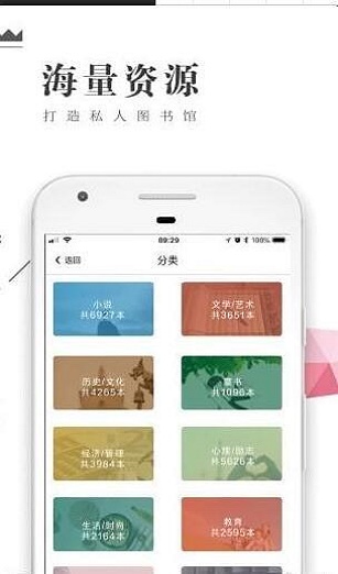 鳲app