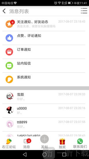 ҽ̳app