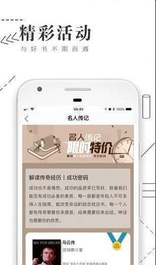 鳲app