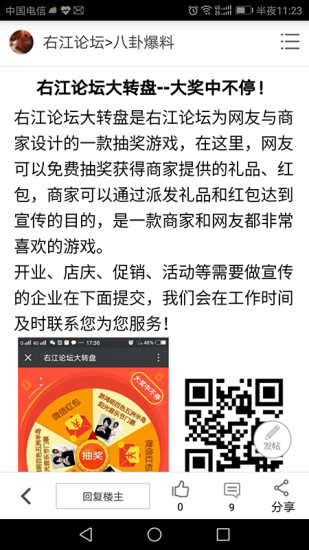 ҽ̳app