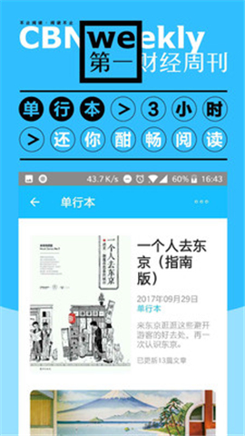 һƾ־app