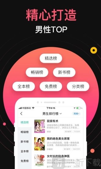 С˵app