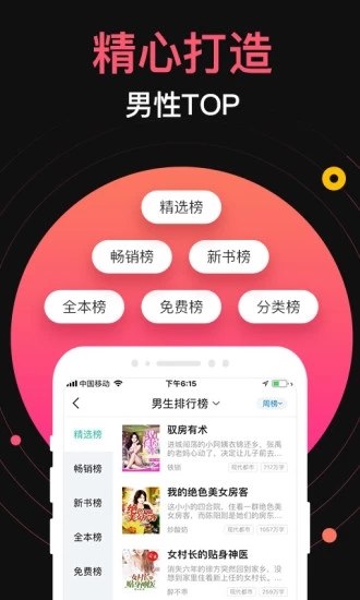 С˵app