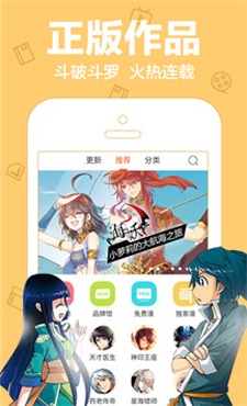 Ӱapp