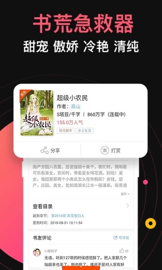 С˵app