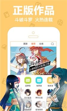 Ӱapp