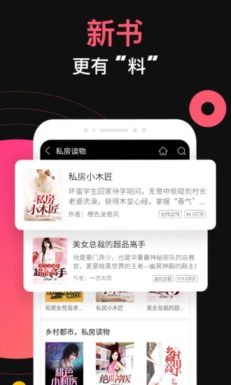 С˵app