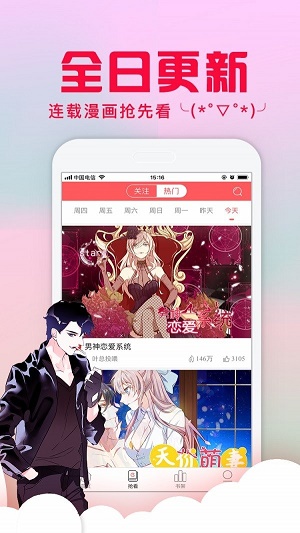 糵app