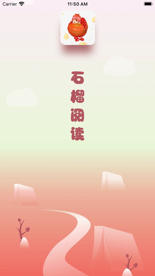 ʯĶ