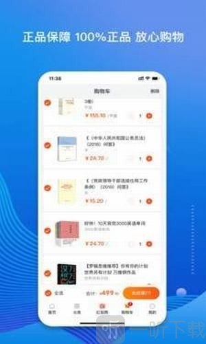 С˵app