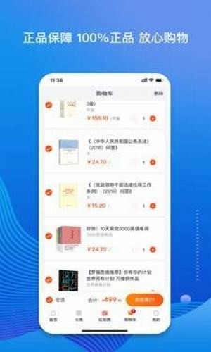С˵app