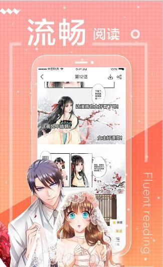 ־app