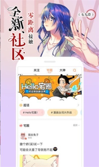˻˻app