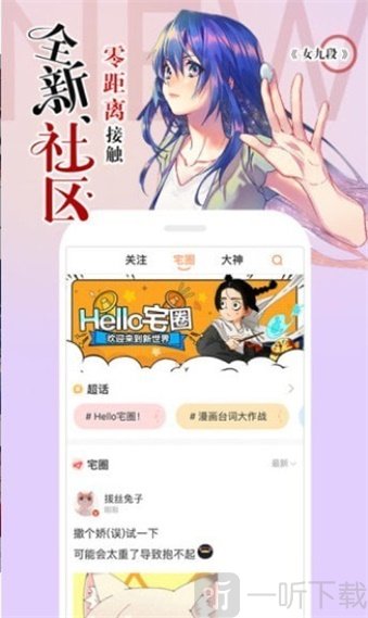 ˻˻app