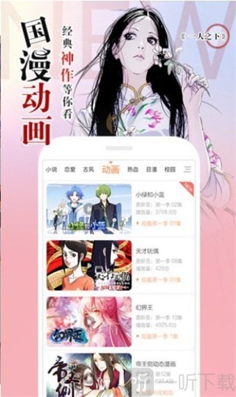 ˻˻app