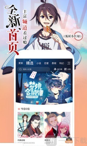 ˻˻app
