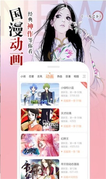˻˻app