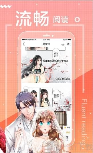 ־app