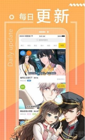 ־app