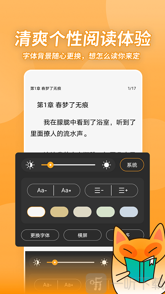 С