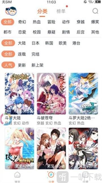 app