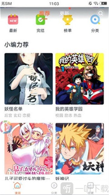 app