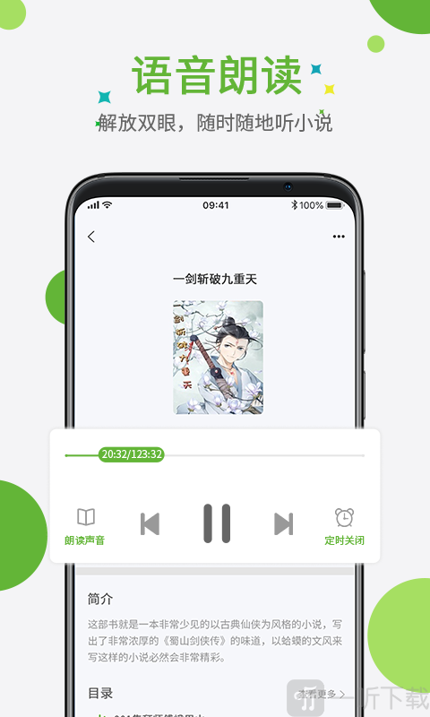 7711С˵