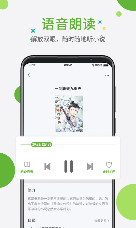 7711С˵