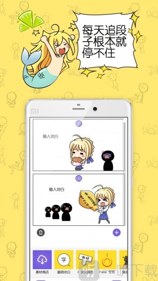 app