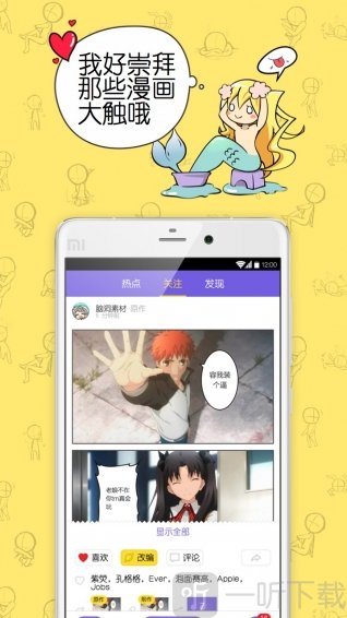 app