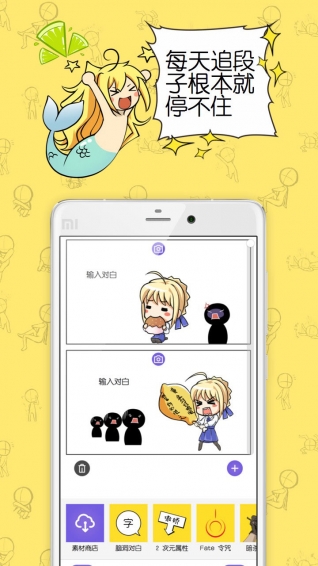 app
