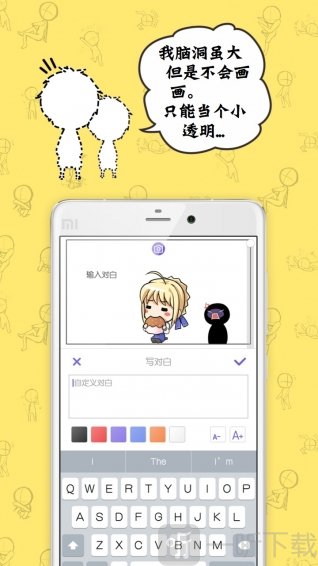 app