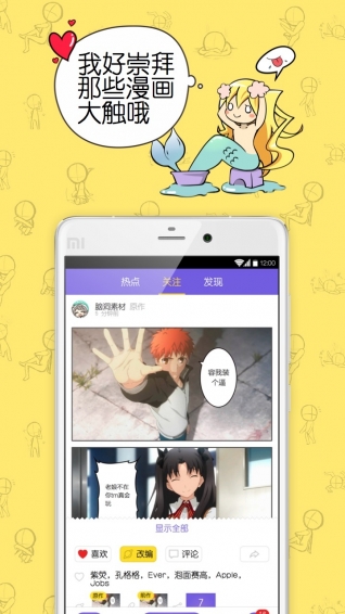 app