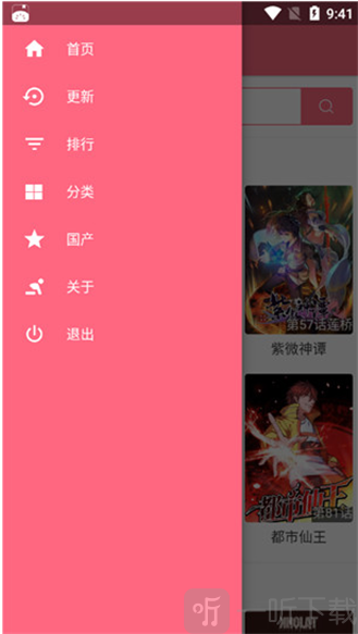 Сα