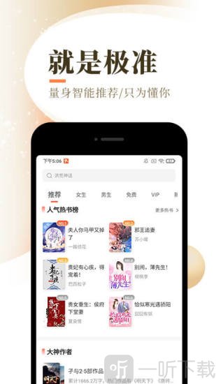 С˵app