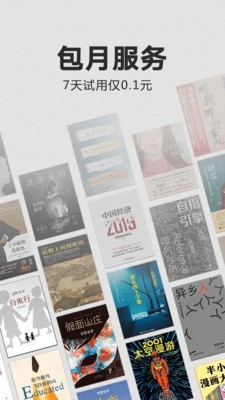 monkovelĶapp