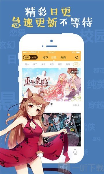 app