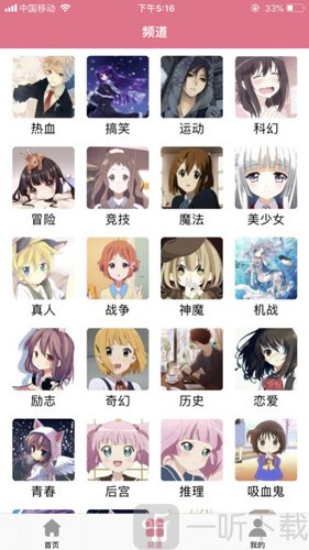<a href=https://www.5373.cn/zhuanti/kykhm/ target=_blank class=infotextkey></a>