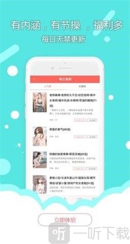 ˿app