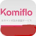 komiflo