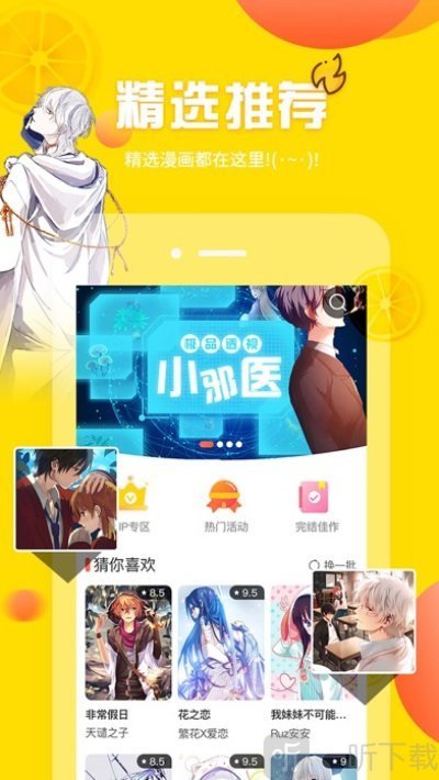 porumb app